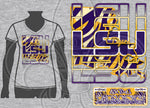 Louisiana STATE Tigers Tee