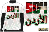 504 الأردن