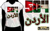 504 الأردن